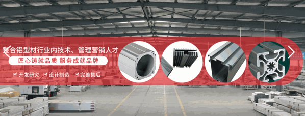 信元铝合金门窗